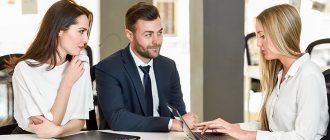 01_Основные-требования-к-заемщикам-min.jpg