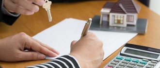 5 important points of the mortgage agreement that you need to know about