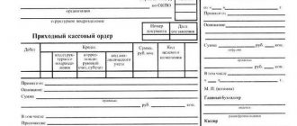 6 образцов расписки о получении денежных средств за ремонт квартиры