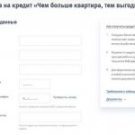 Application form for a mortgage at VTB