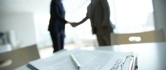 Аннулировать договор