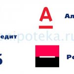 Банки, где можно оформить в ипотеку квартиру в другом городе
