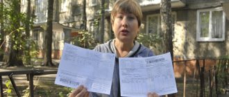 бесплатные услуги жкх в приватизированной квартире