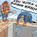 Apartment acceptance checklist