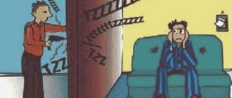 What to do if your neighbors are noisy at night