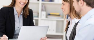 What is secure payment
