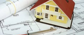 What is the State Tax Registration Number, the procedure for obtaining extracts from the Unified State Register of Real Estate and checking real estate