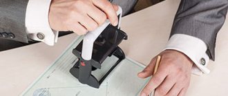 Что такое кадастровый учет и зачем он нужен