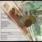 what is sewerage in a housing and communal services receipt?