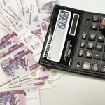 money and calculator