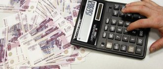 деньги и калькулятор