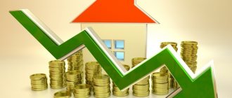 Дистанционные ресурсы для получения кадастровой справки