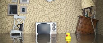 Добровольное страхование квартиры