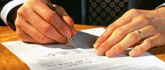 commercial loan agreement