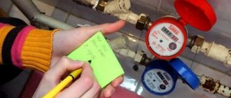 Договор на оплату услуг коммунальных услуг