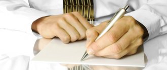Договор задатка при покупке земельного участка – образец