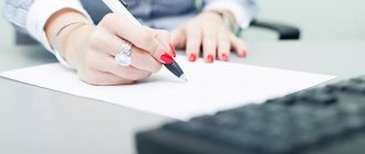 Land ownership document - what does it look like and how to get it?
