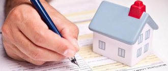 Documents for obtaining a mortgage