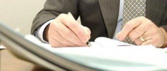 Документы на заключении договора на водоснабжение