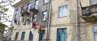 досрочный ремонт фасада