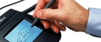 electronic registration of ddu