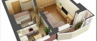 Элитные однокомнатные квартиры: недвижимость не для каждого