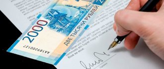 Если права истекли по сроку 10 лет – сколько будет стоить замена?