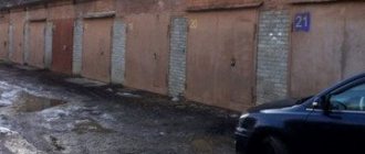 Гараж договор купли-продажи