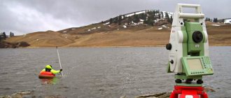 Геодезическая съемка участка