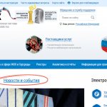 Главная страница сайта