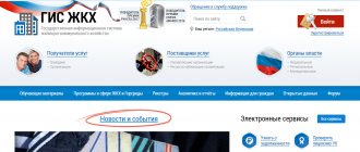 Главная страница сайта
