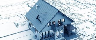 Государственный кадастр недвижимости