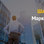 Идея бизнеса: как открыть бизнес на сдаче квартиры