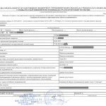 Инструкция как оформить новостройку в собственность в 2020 году