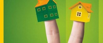 Mortgage products for families