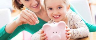 mortgage programs that provide for mortgage deferment