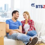 Ипотека ВТБ