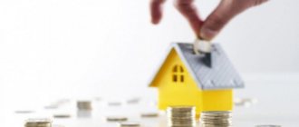 mortgage