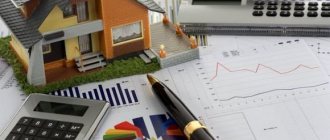 кадастровые работы по недвижимому имуществу статья