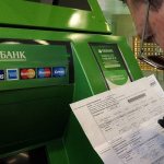 Как через Сбербанк Онлайн оплатить коммунальные услуги