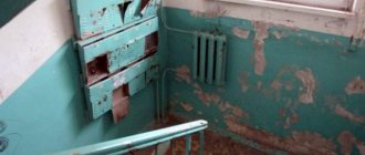 How to get the management company to repair the entrance in 2021?