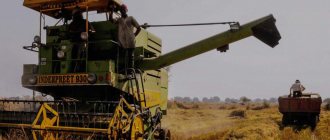 Как используется часть участка