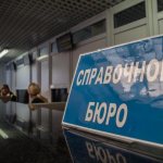 Как найти список жильцов дома по адресу