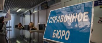 Как найти список жильцов дома по адресу