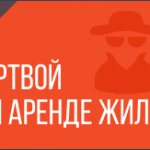 how to avoid becoming a victim of scammers