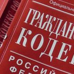 Как обменять квартиру на частный дом? Порядок и нюансы такого обмена
