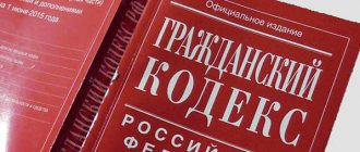 Как обменять квартиру на частный дом? Порядок и нюансы такого обмена