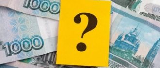 Как оценить стоимость земельного участка?