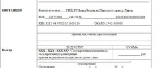 Как оформить дом в собственность построенный на своей земле в 2020
