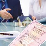 Как оформить недвижимость в собственность?